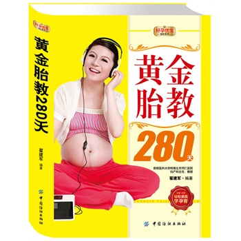 ���Ѓ�(y��u)���@ʯϵ�У��S��̥��280��