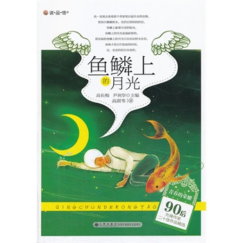 �~�[�ϵ��¹�