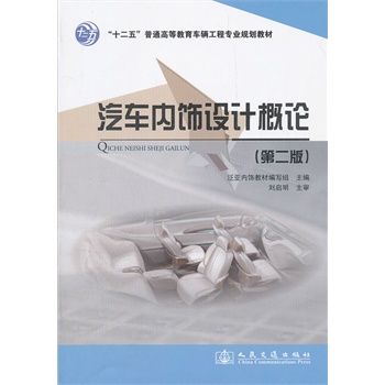 ��܇��(n��i)��O(sh��)Ӌ��Փ���ڶ��棩