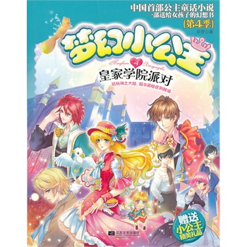 ��С������4��  4�ʼҌW(xu��)Ժ�Ɍ�