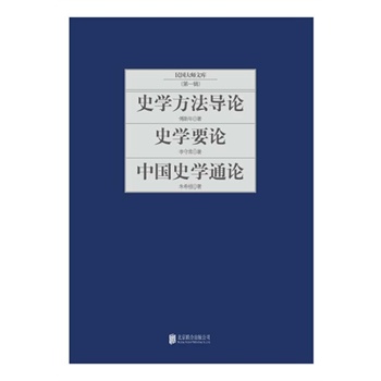 ʷ�W(xu��)������(d��o)Փ/ʷ�W(xu��)ҪՓ/�Ї�(gu��)ʷ�W(xu��)ͨՓ