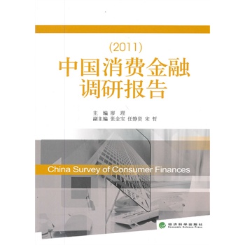 ���Ї����M�����{�Ј�桷��2011��