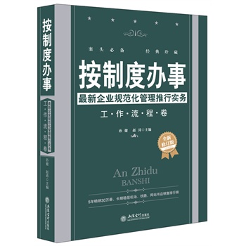 ���ƶ��k�£�ȫ����ӆ�棩�����N30�f�Ե�����(j��ng)������ȫ������(j��)��һ����(j��ng)����ʿ���x���������̌W(xu��)ԺǰԺ�L�O������������ӆ������I(y��)Ҏ(gu��)����������Ʒ�ƈD��������I(y��)���I(y��)�L�����������°빦����