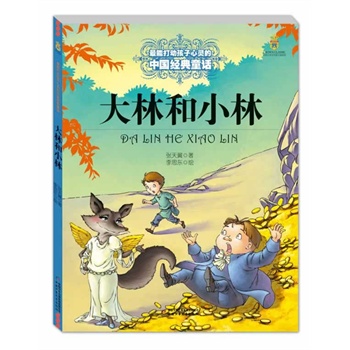 ���ֺ�С��