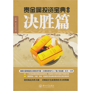 �F����Ͷ�Y����֮��.�Q��ƪ