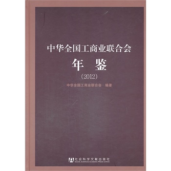 ���Aȫ�����̘I(y��)(li��n)�ϕ����b��2012��