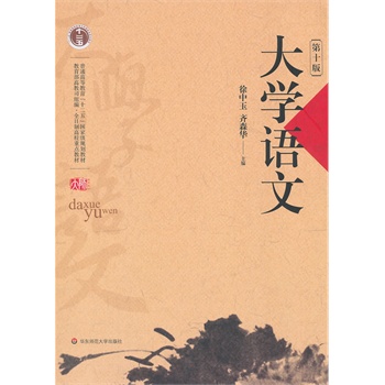 ��W(xu��)�Z�ģ���ʮ�棩