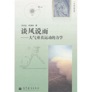 Մ�L(f��ng)�f�ꡪ����ⴹֱ�\(y��n)�ӵ����W(xu��)