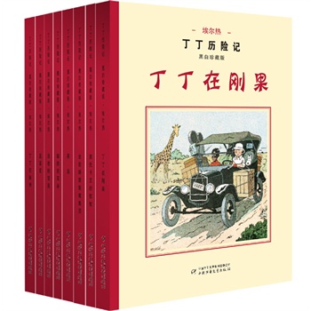 �����v�U(xi��n)ӛ���ڰ���ذ棨ȫ8��(c��)�������B�h(hu��n)���󎟵�����ĺڰ׽�(j��ng)����Ʒ����r(sh��)�еķ��gԪ�������(qu��n)���Č������P(gu��n)��������O(sh��)Ӌ(j��)�������ڰ׶���������Ľ�(j��ng)�������