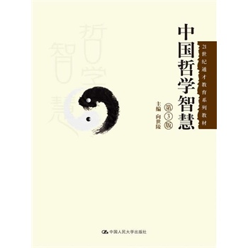 �Ї��܌W(xu��)�ǻۣ���3�棩��21���o(j��)ͨ�Ž���ϵ�н̲ģ�