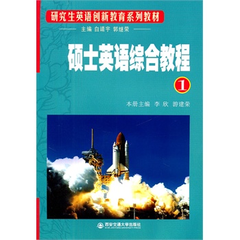 �TʿӢ�Z(y��)�C�Ͻ̳� 1���о���Ӣ�Z(y��)��(chu��ng)�½���ϵ�н̲ģ�