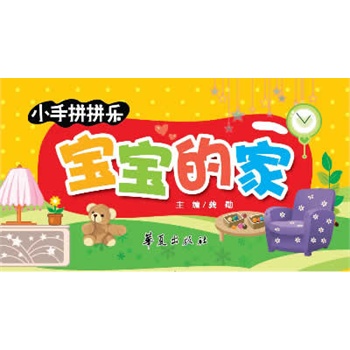 �����ļҡ�С��ƴƴ��