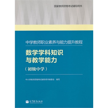 �ЌW�̎��I(y��)���B(y��ng)�c���������̳� ��(sh��)�W�W��֪�R�c�̌W�����������ЌW��