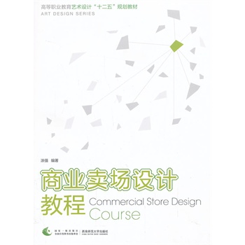 �̘I(y��)�u���O(sh��)Ӌ(j��)�̳�