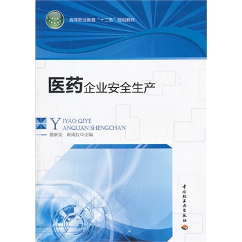 �t(y��)ˎ��I(y��)��ȫ���a(ch��n)���ߵ��I(y��)������ʮ���塱Ҏ(gu��)���̲ģ�