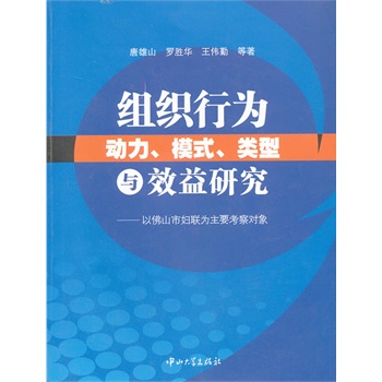 �M���О��(d��ng)����ģʽ������cЧ���о�-�Է�ɽ�ЋD(li��n)����Ҫ���쌦(du��)��