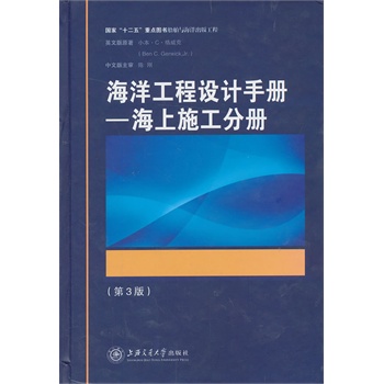 ���󹤳��O(sh��)Ӌ�փԡ�������ʩ���փԣ���3�棩