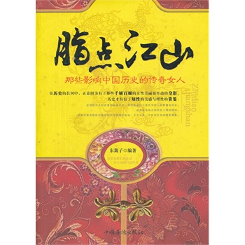 ֬�c(di��n)��ɽ����ЩӰ��Ї�(gu��)�vʷ�Ă���Ů��