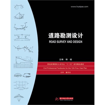 ��·���y(c��)�O(sh��)Ӌ(j��)(�ߵ�ԺУ��ľ���̌�(zhu��n)�I(y��)����·���y(c��)�(l��i)��(zhu��n)�I(y��)��(sh��))