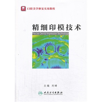 ����ӡģ���g(sh��)(��ǻ���W�ޏ͌��ý̳̣�