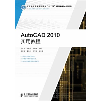 AutoCAD 2010���ý̳�