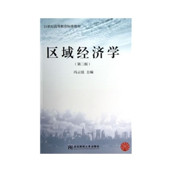 �^(q��)��(j��ng)���W(xu��)���T��͢�����ڶ��棩����(bi��o)�ʽ̲ģ�