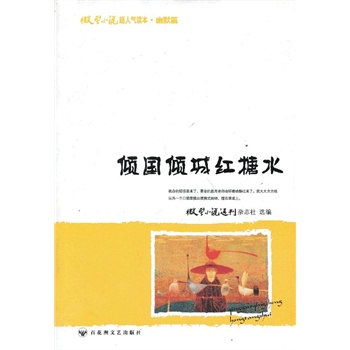 ��΢��С�f�x�����A���A�Ǽt��ˮ