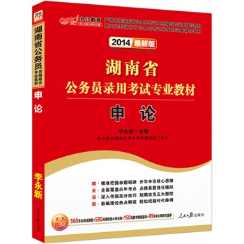 �й����°�2014����ʡ����(w��)�T��ÿ�ԇ��(zhu��n)�I(y��)�̲ģ���Փ�����r(ji��)ֵ580Ԫ�W(w��ng)У���Ŀ��c(di��n)��+99Ԫ�й��W(w��ng)У����ȯ�ȣ�