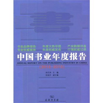 �Ї����I(y��)��Ȉ�(b��o)�棨2012-2013��