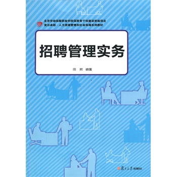 ��(f��)��׿Խ�������YԴ�����c���(hu��)����ϵ�У���Ƹ���팍(sh��)��(w��)