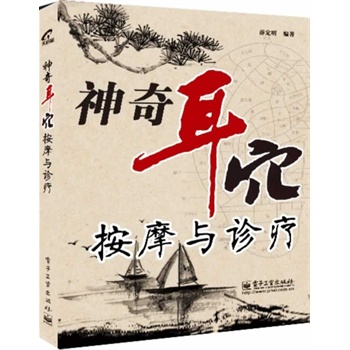 �����Ѩ��Ħ�c�\��