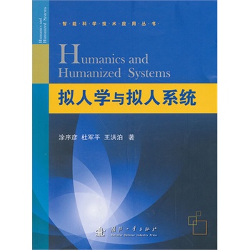 �M�ˌW(xu��)�c�M��ϵ�y(t��ng)