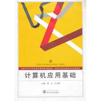 Ӌ(j��)��C(j��)��(y��ng)�û��A(ch��)