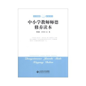 ��С�W(xu��)�̎��������B(y��ng)�x��