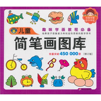 ���R�Ļ�������ͯ�D���ȫ������ͯ���P���D��