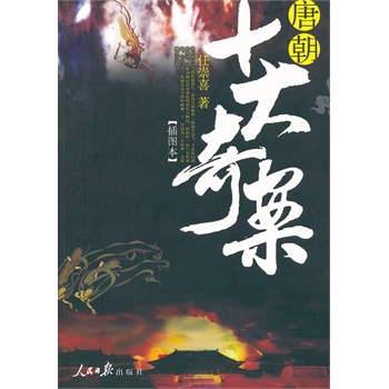 �Ƴ�ʮ���永