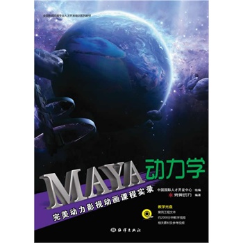 Maya�����W����������Ӱҕ�Ӯ��n�̌������1DVD��.