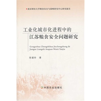 ���I(y��)�����л��M(j��n)���еĽ��K�Zʳ��ȫ���}�о�