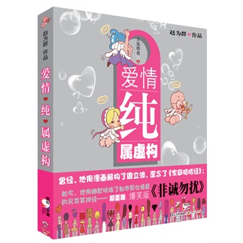 ���鼃��̓��(g��u)����Ц�����桰���\��_���������@����������Ů������(ji��)��һ�����ك����ˣ�