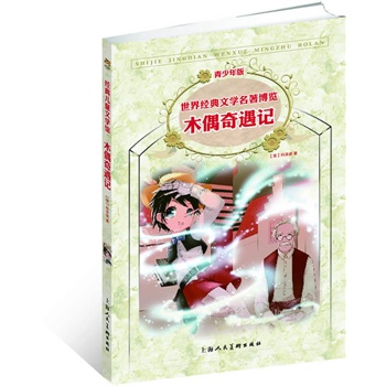 ľż����ӛ�����ٰ� ���罛���ČW�������[ ���䃺ͯ�ČW�^��