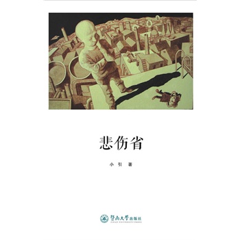 ��������߀�l(xi��ng)�ą���