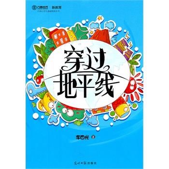 ���^(gu��)��ƽ��