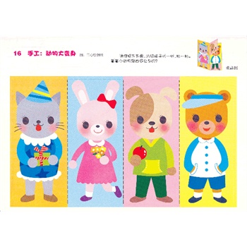 �׃��@��Ԫ�����Α��� �옷�ֹ� �аࣨ�ϣ�