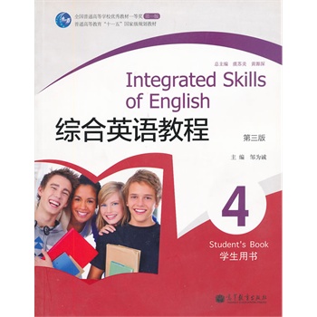 �C��Ӣ�Z�̳�(����P��3��4�W(xu��)���Õ���ͨ�ߵȽ���ʮһ����Ҽ�Ҏ(gu��)���̲�)