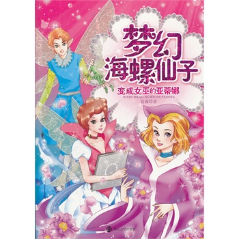 ��(m��ng)�ú�������׃��Ů�׵ā�����