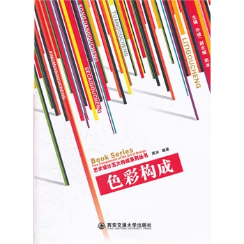 ɫ�ʘ�(g��u)�ɣ�ˇ�g(sh��)�O(sh��)Ӌ���(g��u)��ϵ�Ѕ�����