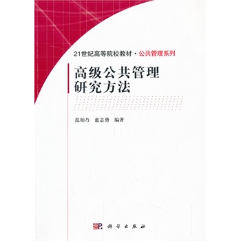 �߼�(j��)���������о�����