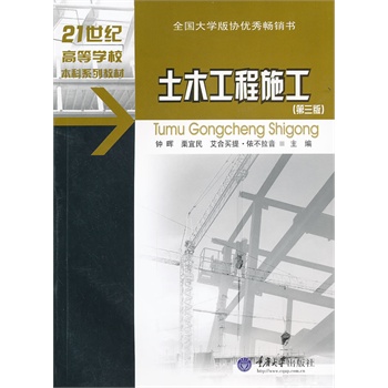 ��ľ����ʩ���������棩