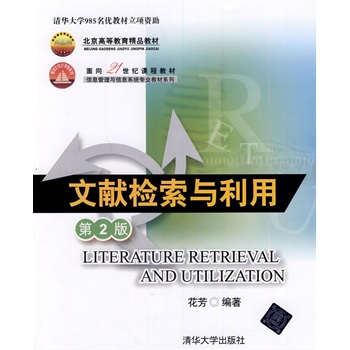 �īI(xi��n)�z���c���ã���2�棩������21���o(j��)�n�̲̽ģ���Ϣ�����c��Ϣϵ�y(t��ng)���I(y��)�̲�ϵ�У���