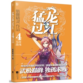 �����^(gu��)��4���o(w��)����(zh��n)�꣨ �^��ʥ�á��΃�(c��)10�f(w��n) ���m(x��)��ӡ֮��  ���t���`  �ّ�(zh��n)�W(w��ng)��!��